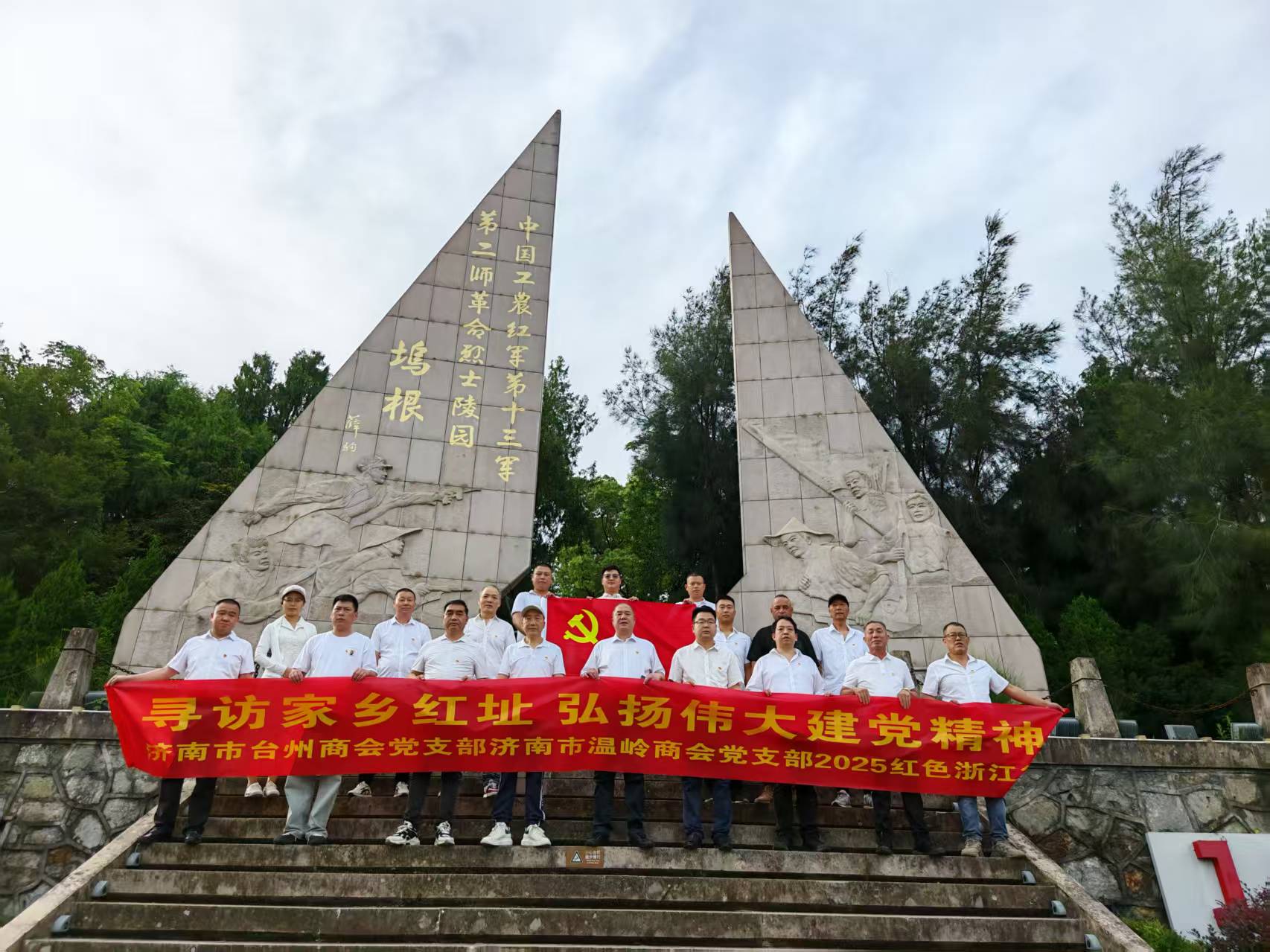 微信圖片_20250619082951